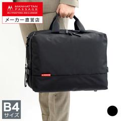 �}���n�b�^���p�b�Z�[�W MANHATTAN PASSAGE 7010 2way �u���[�t�P�[�X �r�W�l�X�o�b�O B4�Ή� ������