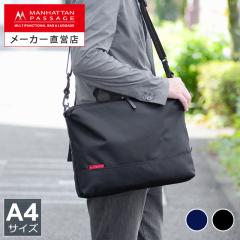 �}���n�b�^���p�b�Z�[�W MANHATTAN PASSAGE 7011 2way �u���[�t�P�[�X �r�W�l�X�o�b�O A4�Ή�