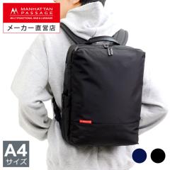 �}���n�b�^���p�b�Z�[�W MANHATTAN PASSAGE 7016 2way �r�W�l�X�����b�N �r�W�l�X�o�b�O A4�Ή�