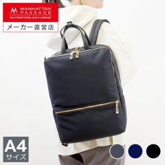 �}���n�b�^���p�b�Z�[�W MANHATTAN PASSAGE #1300 �����b�N�T�b�N 13 A4�Ή�