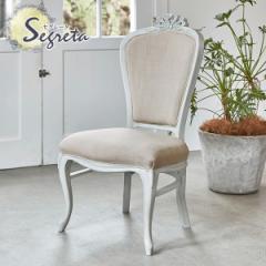 �_�C�j���O�`�F�A ������� �֎q �� �_�C�j���O�`�F�A�[ �w������t�� �H��p �`�F�A 1�l�|�� �L�r ������ �G���K���g Segreta �Z�O���[