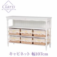 �L���r�l�b�g ���[ �ؐ��@���r���O �J�S  �`�F�X�g �z���C�g  �e���r�� ������� ���[�{�[�h �P�n �A���e�B�[�N�� ��107cm �N�����X �e��
