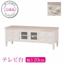 �e���r�� ������� �e���r�{�[�h TV�� TV�{�[�h ���[�{�[�h ���[�^�C�v �}���`���b�N �A���e�B�[�N���Ƌ� ���킢���@��120cm �V���V�� �e