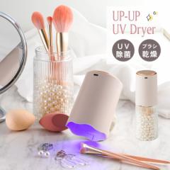 CNuV   CN UV hC[ UP-UP UV & Dryer CNuVhC[ CNuV UV  ϓ 