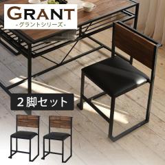 �_�C�j���O�`�F�A �_�C�j���O�`�F�A�[ �V�R�� �k�� �ؐ� �C�X  �V���v�� �X�^�b�L���O �A�C�A�� ������� GRANT �O�����g �_�C�j���O�`�F