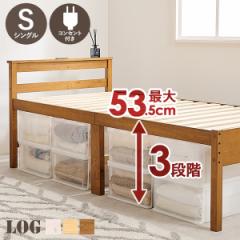 �x�b�h �x�b�h�t���[�� �V���O�� ���̂��x�b�h �n�C�^�C�v ���� �k�� ������� ���[ �������� �V���O���x�b�h �x�b�h�����[ �� ���̂� �x