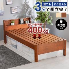 �x�b�h �x�b�h�t���[�� �V���O�� ���� ���[ ���̂� ������� �ؐ� �{�t�� ��� �g�ݗ��ĊȒP �g�� �H��s�v �ω׏d400kg �x�b�g �l�W���X