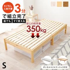 �x�b�h �V���O�� ���� ���[ �}�b�g���X�t�� �w�b�h���X ��� ���̂� �� ������� �ؐ� �g�ݗ��ĊȒP �g�� �{���l���R�C�� �x�b�g �l�W��