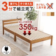 �x�b�h �x�b�h�t���[�� �V���O���x�b�h ���� ���̂� �� ������� �ؐ� �g���ȒP ���̂��x�b�h �{�I�t�� �R���Z���g�t�� �x�b�g �l�W���X 