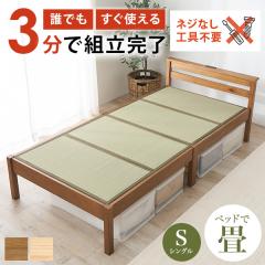 �x�b�h �x�b�h�t���[�� �}�b�g���X�t�� �V���O�� �� ���[ ��x�b�h ���̂��x�b�h �V���O���x�b�h ���̂� �x�b�g �g�ݗ��ĊȒP �H��s�v 