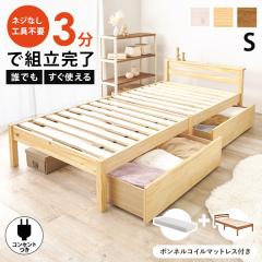 �x�b�h �x�b�h�t���[�� �V���O�� ���� ���[ ���̂� �}�b�g���X �Z�b�g �ؐ� �{�t�� ���o�� �{���l���R�C�� �R���Z���g ���̂��x�b�h �l�W