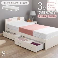 �x�b�h �}�b�g���X�t�� �V���O�� ���[ ���̂��x�b�h �}�b�g���X�Z�b�g ���� �P�n �Ƌ� �{�t�� �����o���t�� �ȒP �g�� �{���l���R�C�� 