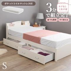 �x�b�h �}�b�g���X�t�� �V���O�� ���[ ���̂��x�b�h �}�b�g���X�Z�b�g ���� �P�n �Ƌ� �{�t�� �����o���t�� �ȒP �g�� �|�P�b�g�R�C�� 