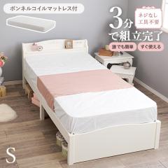 �x�b�h �}�b�g���X�t�� �V���O�� ���̂��x�b�h �}�b�g���X�Z�b�g ���� �P�n �Ƌ� �{�t�� �ȒP �g�� �H��s�v �� �{���l���R�C�� �l�W��