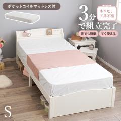 �x�b�h �}�b�g���X�t�� �V���O�� ���̂��x�b�h �}�b�g���X�Z�b�g ���� �P�n �Ƌ� �{�t�� �ȒP �g�� �H��s�v �� �|�P�b�g�R�C�� �l�W��