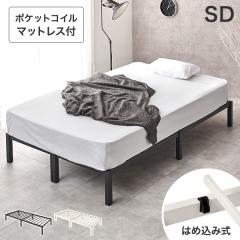 �x�b�h �x�b�h�t���[�� �Z�~�_�u�� �p�C�v�x�b�h �Z�~�_�u���x�b�h ������� ���� �x�b�g �X�`�[�� �z���C�g �� �u���b�N �|�P�b�g �Z�b