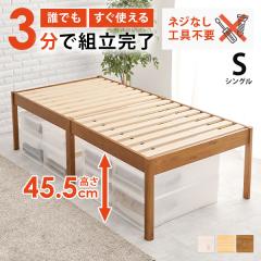 �x�b�h �x�b�h�t���[�� �V���O���x�b�h ���� ���̂� �� ������� �ؐ� �g���ȒP ���̂��x�b�h �{���� �w�b�h���X �n�C�^�C�v �r�� �l�W��