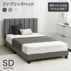 �t�@�u���b�N�x�b�h �}�b�g���X�t�� �Z�~�_�u�� ���̂��x�b�h �L���e�B���O �w�b�h�{�[�h �w������ �z���� �|�P�b�g�R�C�� �z�e�����C�N 