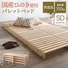 �x�b�h �x�b�h�t���[�� �Z�~�_�u�� ���̂� ���[ �p���b�g�x�b�h �X�e�[�W�x�b�h ������ �ؐ� �V�R�� ���Y �Ђ̂� �w �y�� ���̂��x�b�h 