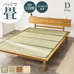 ��x�b�h �_�u�� �x�b�h �� �_�u���x�b�h �}�b�g���X�t�� ���̂��x�b�h D �x�b�h�t���[�� ���̂� �R���Z���g ��x�b�g �{�t�� �{�I ���� 