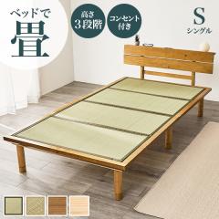 ��x�b�h �V���O�� �x�b�h �� �V���O���x�b�h �}�b�g���X�t�� ���̂��x�b�h S �x�b�h�t���[�� ���̂� �R���Z���g ��x�b�g �{�t�� �{�I 