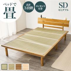 ��x�b�h �Z�~�_�u�� �x�b�h �� �Z�~�_�u���x�b�h �}�b�g���X�t�� ���̂��x�b�h SD �x�b�h�t���[�� ���̂� �R���Z���g ��x�b�g �{�t�� 