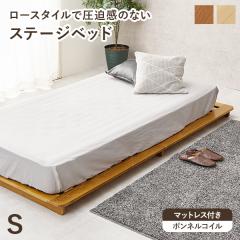 �x�b�h ���̂� �V���O�� �X�e�[�W�x�b�h �}�b�g���X �}�b�g���X�t�� �x�b�g ���̂��x�b�h �V�R�� ���[�^�C�v �x�b�h�t���[�� �ؐ� �{���l