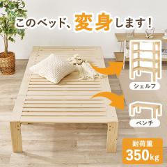 �x�b�h �x�b�h�t���[�� �V���O�� ���̂� ���̂��x�b�h ��� �������x�b�h �����x�b�h ���� �V�F���t �ؐ� �I ���b�N ���[ ���� �x���` ��