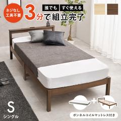 �x�b�h �x�b�h�t���[�� �}�b�g���X�t�� �V���O�� ���̂��x�b�h �V���O���x�b�h ���̂� �R���Z���g�t�� �{���l���R�C�� �g�ݗ��ĊȒP �l�W