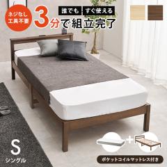 �x�b�h �x�b�h�t���[�� �}�b�g���X�t�� �V���O�� ���̂��x�b�h �V���O���x�b�h ���̂� �R���Z���g�t�� �|�P�b�g�R�C�� �g�ݗ��ĊȒP �l�W