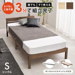 �x�b�h �x�b�h�t���[�� �}�b�g���X�t�� �V���O�� ���̂��x�b�h �V���O���x�b�h ���̂� �R���Z���g�t�� �{���l���R�C�� �g�ݗ��ĊȒP �l�W