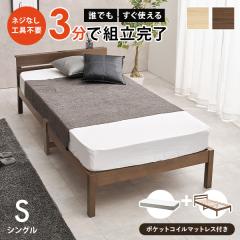 �x�b�h �x�b�h�t���[�� �}�b�g���X�t�� �V���O�� ���̂��x�b�h �V���O���x�b�h ���̂� �R���Z���g�t�� �|�P�b�g�R�C�� �g�ݗ��ĊȒP �l�W