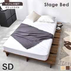 �x�b�h �}�b�g���X�t�� �X�e�[�W�x�b�h �Z�~�_�u�� �x�b�h�t���[�� ���̂� ���[�x�b�h ���̂��x�b�h �t���A�x�b�h SD ������� ���[�^�C