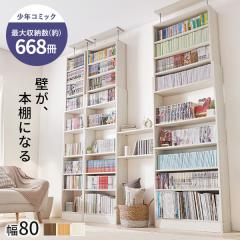 本棚 オープン収納 マルチ収納 幅118cm 高さ180cm 大容量 シンプル