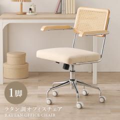 ���^���� �`�F�A �I�t�B�X�`�F�A�[ �f�X�N�`�F�A ������� �`�F�A�[ �p�\�R���`�F�A �؍��C���e���A �I�t�B�X�`�F�A �f�X�N�`�F�A�[ �֎q