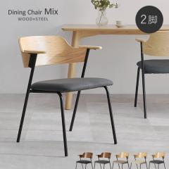 �_�C�j���O�`�F�A ������� �I�t�� �ؐ� �_�C�j���O �`�F�A �`�F�A�[ �_�C�j���O�`�F�A�[ �֎q �I�|�� 2�r �Z�b�g �k�� �A�C�A�� �~�b�N