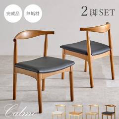 �_�C�j���O�`�F�A 2�r �_�C�j���O �`�F�A �_�C�j���O�`�F�A�[ �I�Ȃ� �֎q ������� �����i �ؐ��֎q �`�F�A�[ �N�b�V���� �H��֎q 2�r