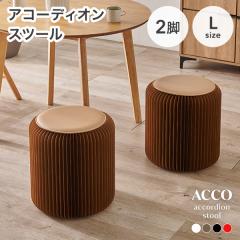 �`�F�A ������� �֎q �܂肽���� �N�b�V���� �A�R�[�f�B�I���֎q �y�[�p�[�`�F�A ���� �ی^ �܂肽���݈֎q 2�r �Z�b�g L�T�C�Y ���[ �A