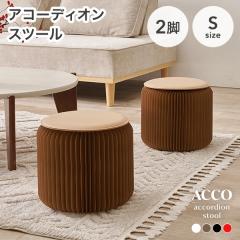 �`�F�A ������� �֎q �܂肽���� �N�b�V���� �A�R�[�f�B�I���֎q �y�[�p�[�`�F�A ���� �ی^ �܂肽���݈֎q 2�r �Z�b�g S�T�C�Y ���[ �A