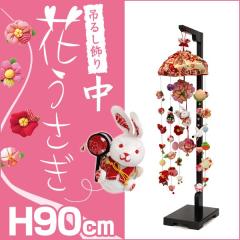 �邵�� �邵���� �݂邵���� �݂邵�� �܂���� ���l�` ���ߋ� ���j�� �Ԃ����� �� ����90cm �邵�� �邵���� �܂���� ���l�` 