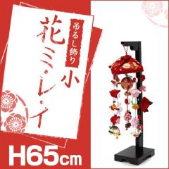 �邵�� �邵���� �݂邵���� �݂邵�� �܂���� ���l�` ���ߋ� ���j�� �ԃ~���C �� ����65cm �邵�� �邵���� �܂���� ���l�` 