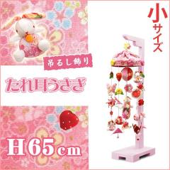 �邵�� �邵���� �݂邵���� �݂邵�� �܂���� ���l�` ���ߋ� ���j�� ���ꎨ������ �� ����65cm �݂邵���� ���ꎨ������ �邵��