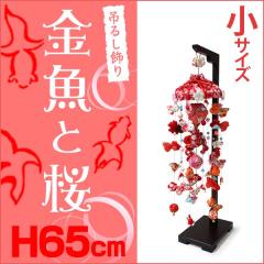 �邵�� �邵���� �݂邵���� �݂邵�� �܂���� ���l�` ���ߋ� ���j�� �����ƍ� �� ����65cm �邵�� �邵���� ���l�` �ЂȐl�` 