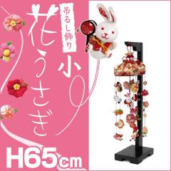 �邵�� �邵���� �݂邵���� �݂邵�� �܂���� ���l�` ���ߋ� ���j�� �Ԃ����� �� ����65cm �邵�� �邵���� �܂���� ���l�` 