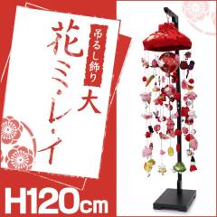 �邵�� �邵���� �݂邵���� �݂邵�� �܂���� ���l�` ���ߋ� ���j�� �ԃ~���C �� ����120cm �邵�� �邵���� �܂���� ���l�` 