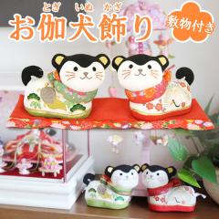 ���������� �~�� ���Ղ� ���̐ߋ� ���ߋ� ���j�� ���蕨 ��� W12�~D7�~H10cm �P�� 35�~12cm ���������� �~�� ���Ղ� ���̐ߋ� ���ߋ� ��