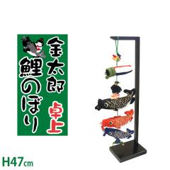 ��̂ڂ� ���� ����߂� �����p�����̂ڂ� �������� �[�߂̐ߋ� ���j�� �q���̓� �����Y(���)����47 �݂邵 ���� ��̂ڂ� �����p ����