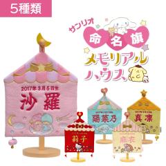 ���O�� �h�J �ЂȍՂ� ������ �o�Y�j�� ���ߋ� �������A���n�E�X ������ �T�����I ��������