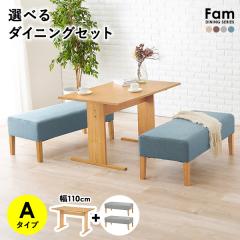 �_�C�j���O�e�[�u���Z�b�g 2�l�p 2�l ������� �_�C�j���O�Z�b�g �k�� ���� �x���` �����` �_�C�j���O�e�[�u�� �O���[ �t�@�� A�^�C�v �\