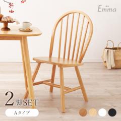 �_�C�j���O�`�F�A 2�r �_�C�j���O�`�F�A�[ �ؐ� �_�C�j���O �`�F�A �k�� �`�F�A�[ ������� �֎q 2�r�Z�b�g �E�B���U�[�`�F�A �� �G�} ��